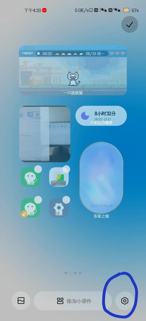 红米k20pro怎么打开OTG