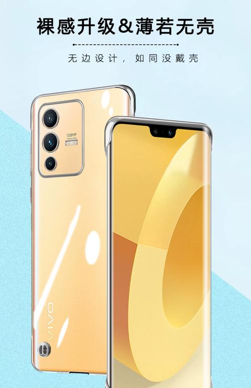 S15e的后盖材质是什么?