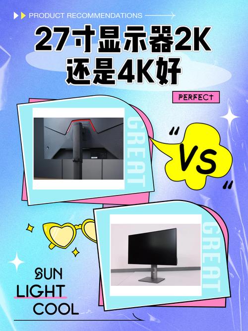 27寸显示器分辨率多少合适(27寸显示器2k还是4k好)