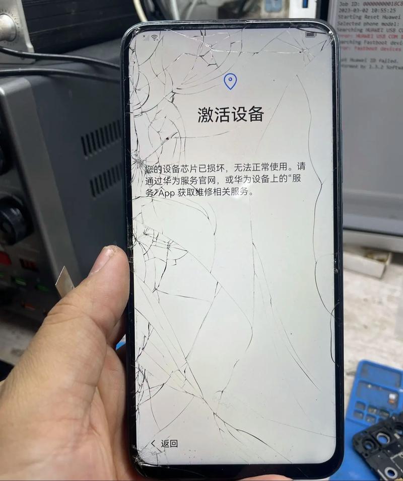 华为设备芯片损坏不需要电脑