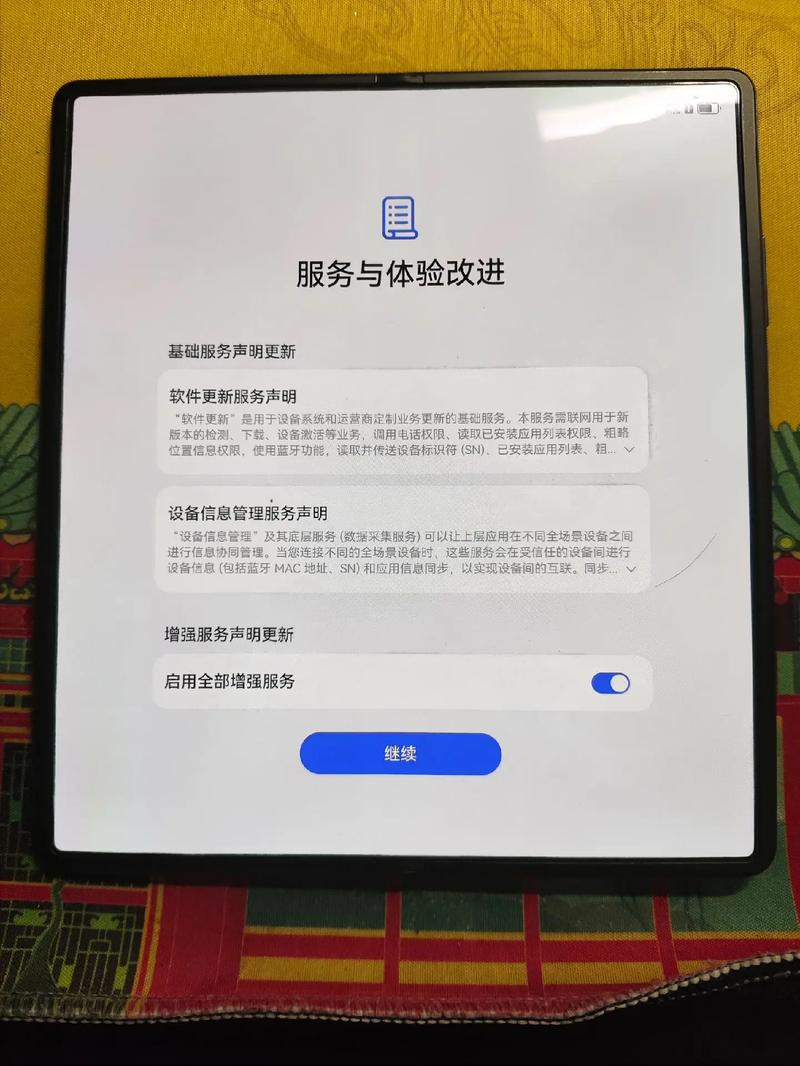 华为手机激活失败,设备证书损坏怎么办