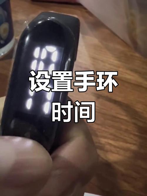 华为荣耀手环zero如何将时间改为数字的