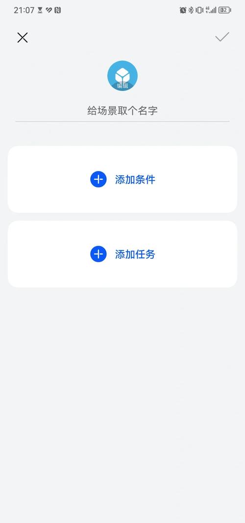 华为手环调时间怎么调
