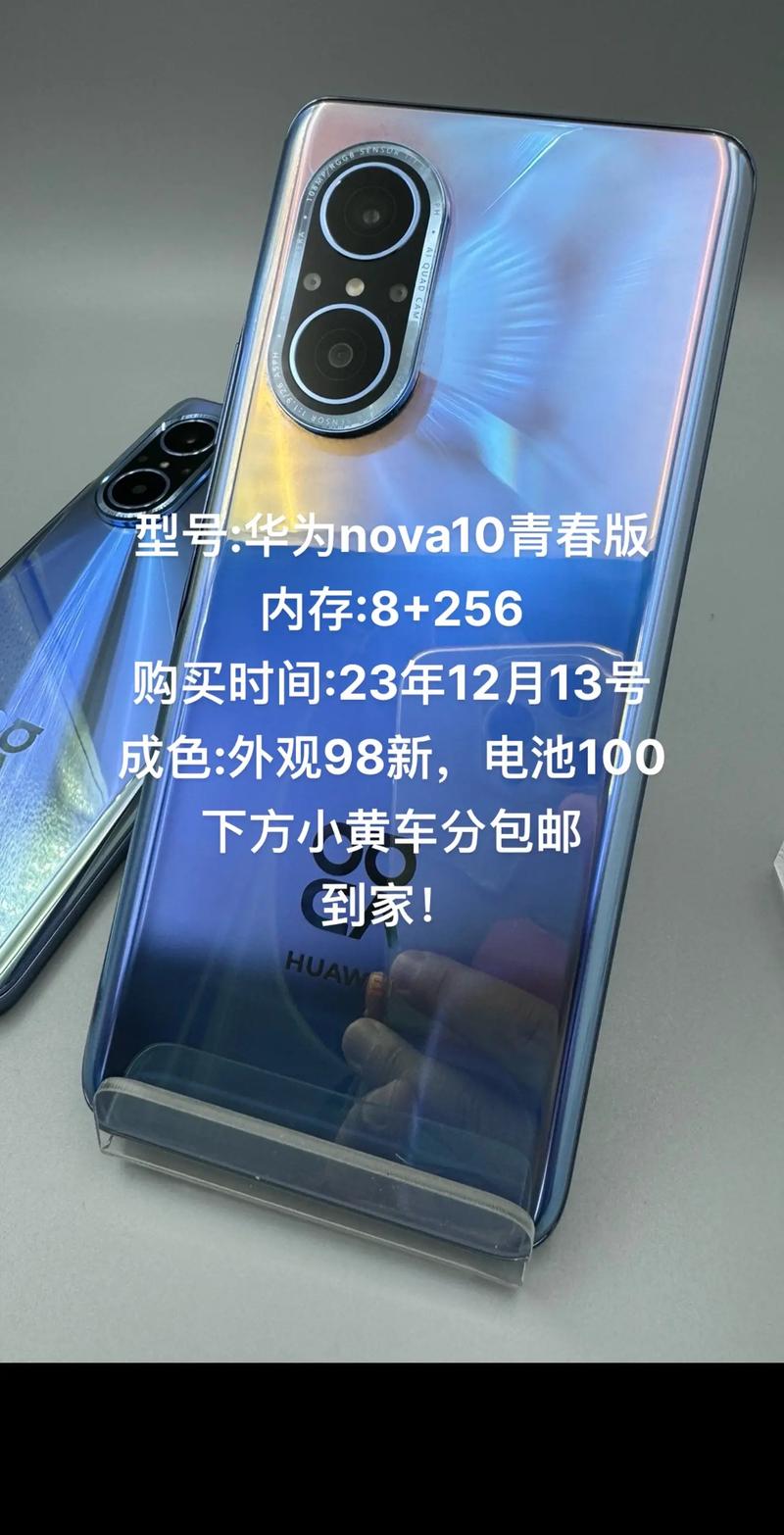 an10是华为什么型号