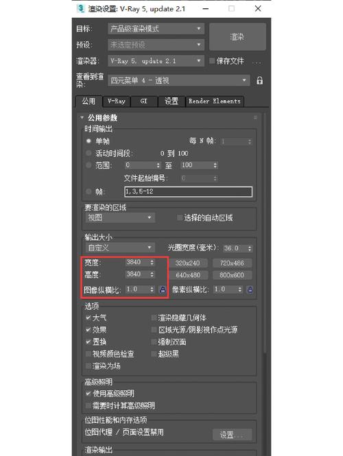 3d摄像头怎么设置