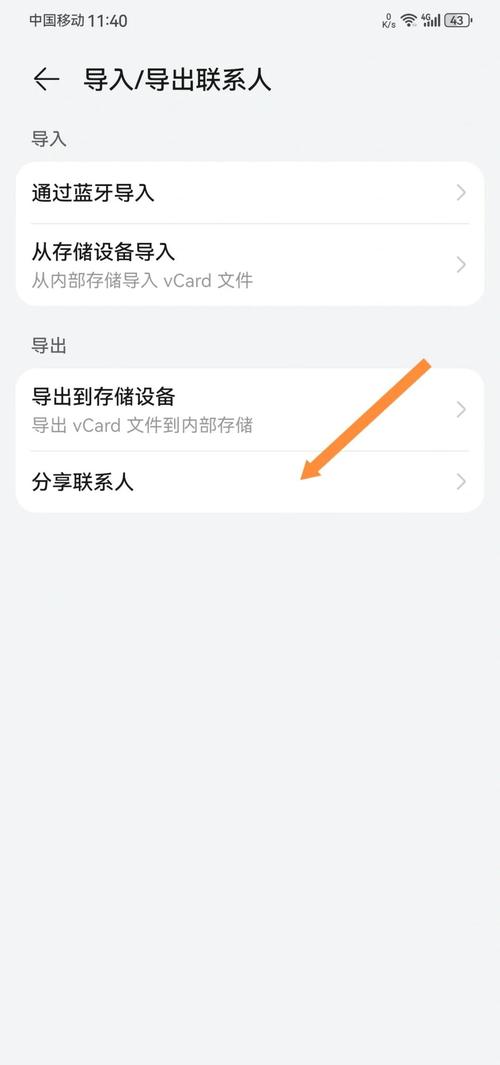 华为x20怎么插手机卡