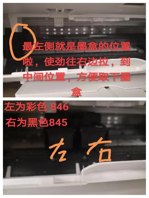 佳能mg2400无法识别墨盒。