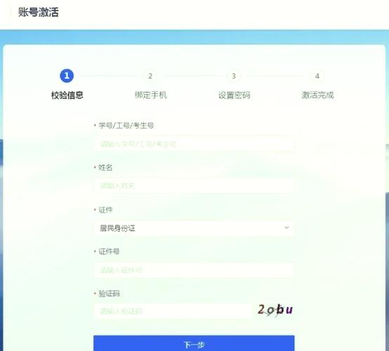 三星s9港版怎么激活