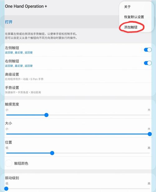 三星港版z4激活不了