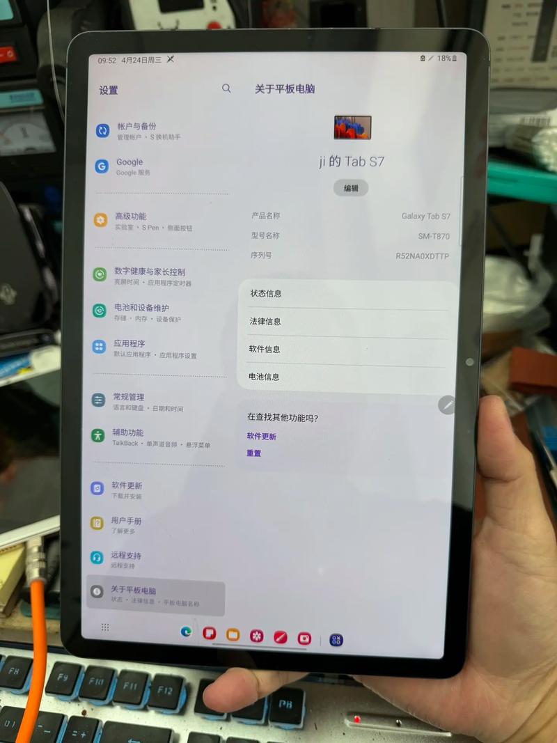三星s22u港版怎么激活