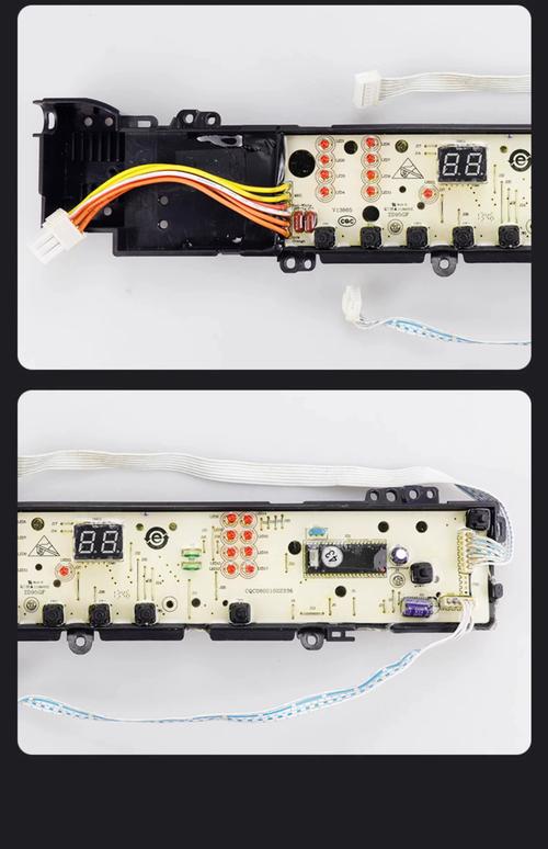 海尔洗衣机电脑板型号是ⅩQG70-k1279更换要多少钱?