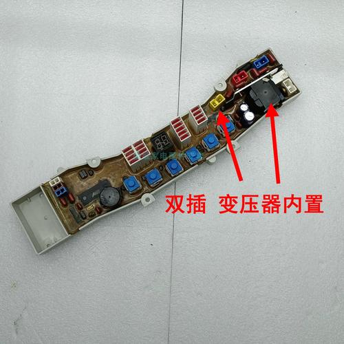 更换海尔洗衣机XQS50_0566的电脑板要好多钱