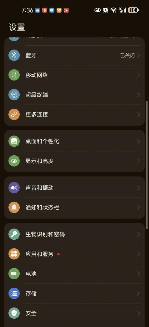 荣耀手机怎么把5g改为4g