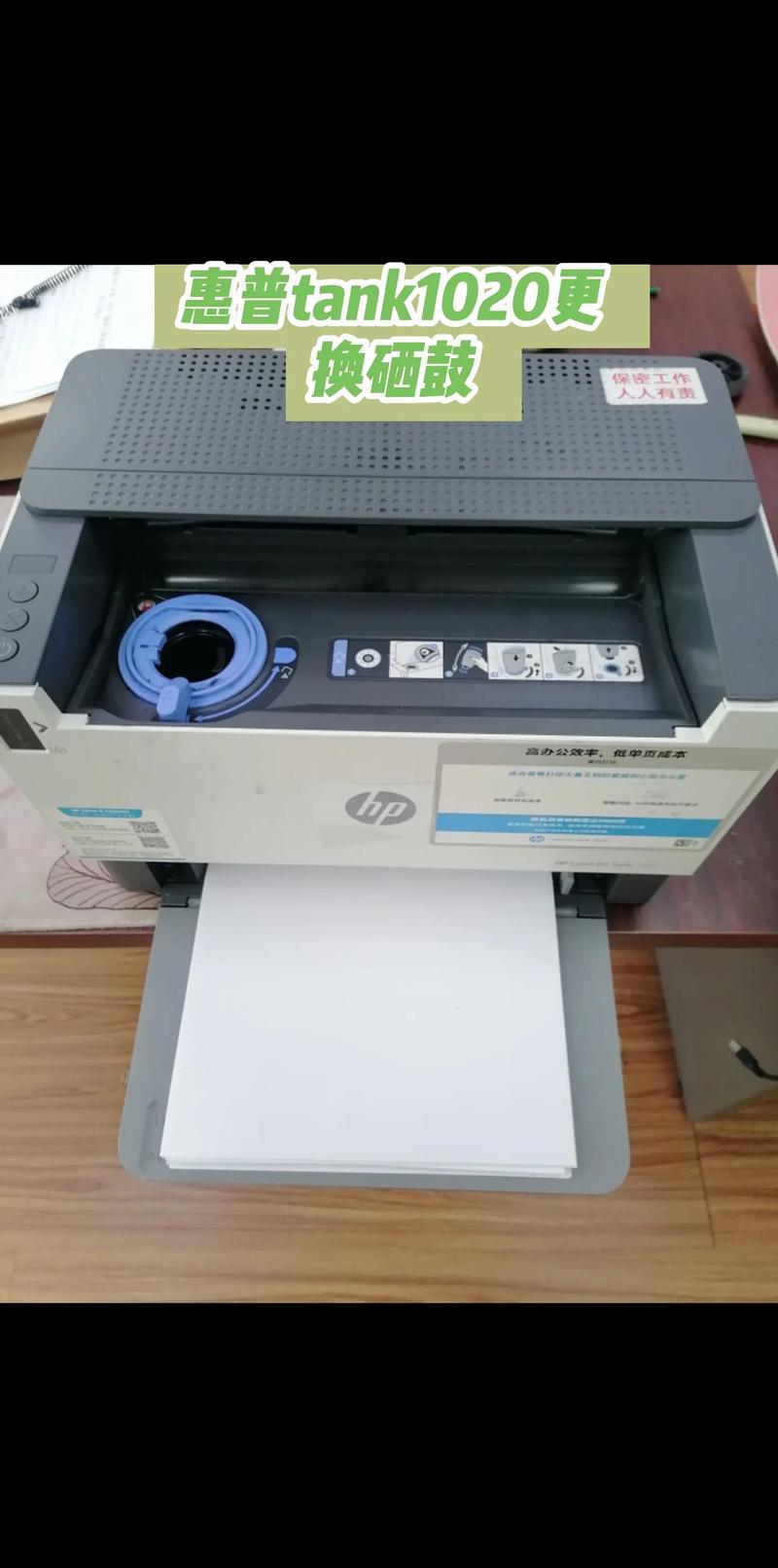 hp打印机错误代码对应表