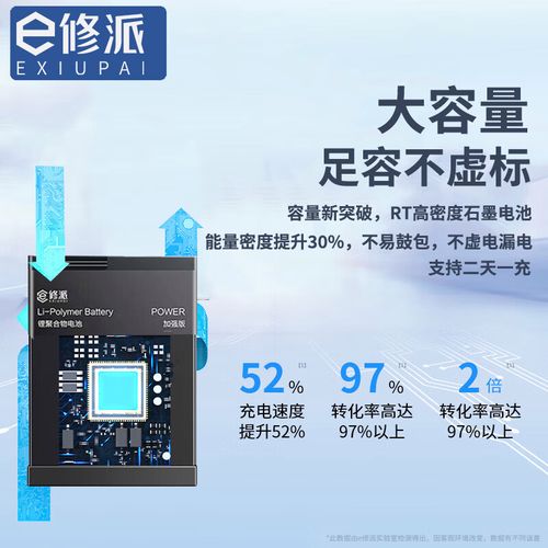 华为nova3电池容量是多少