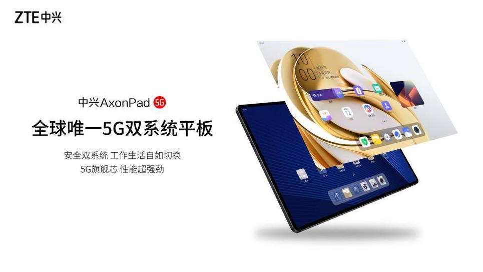 内存16个g的平板有哪些