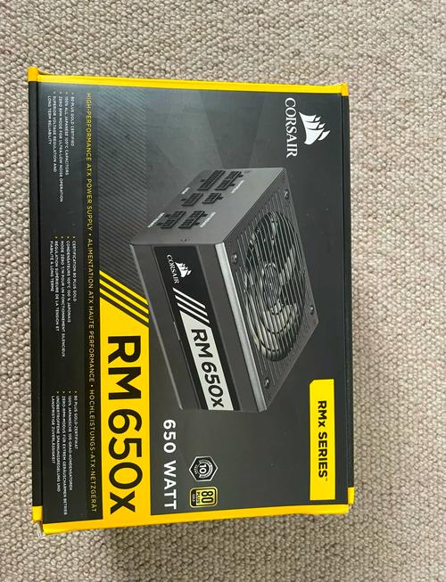 海盗船cv650电源什么水平