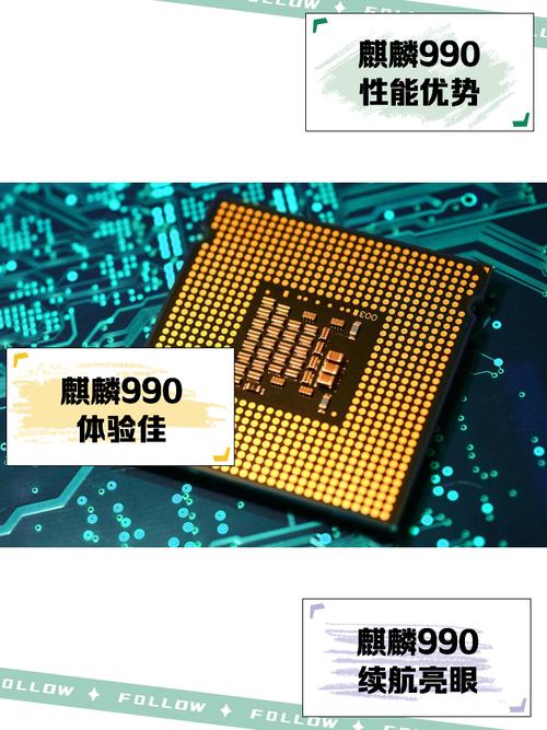 麒麟980处理器怎么样?