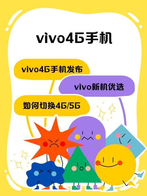 vivox6l可不可以用联通4G