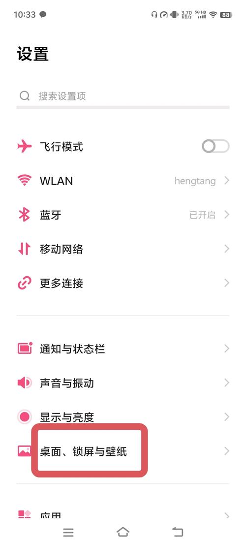 魅蓝note5的指纹锁怎么设置