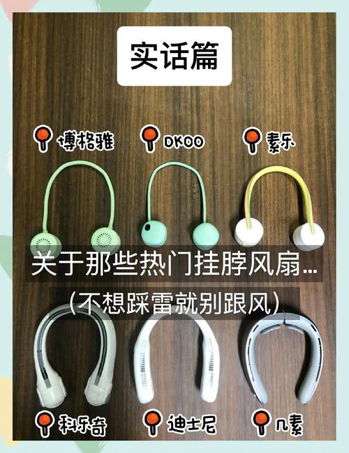 夏天有哪些必备好物推荐呢?