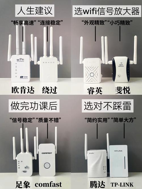 Wifi信号放大器推荐!Wifi信号放大器怎么选?十款Wifi信号放大器良心推荐...