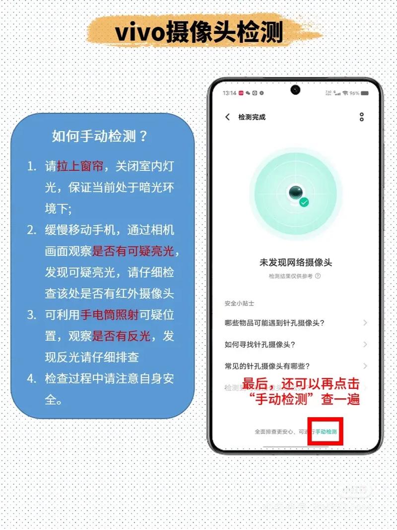 如何查找摄像头