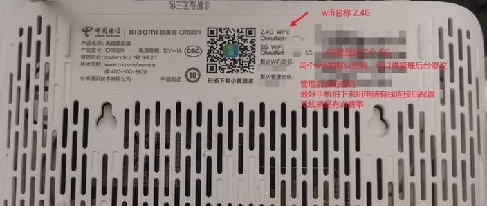 小米路由器3是千兆路由器吗?