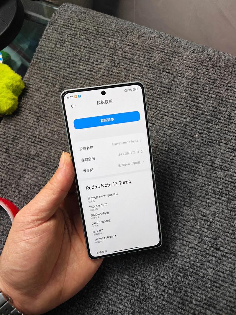 红米note12turbo怎么关闭5g网络?