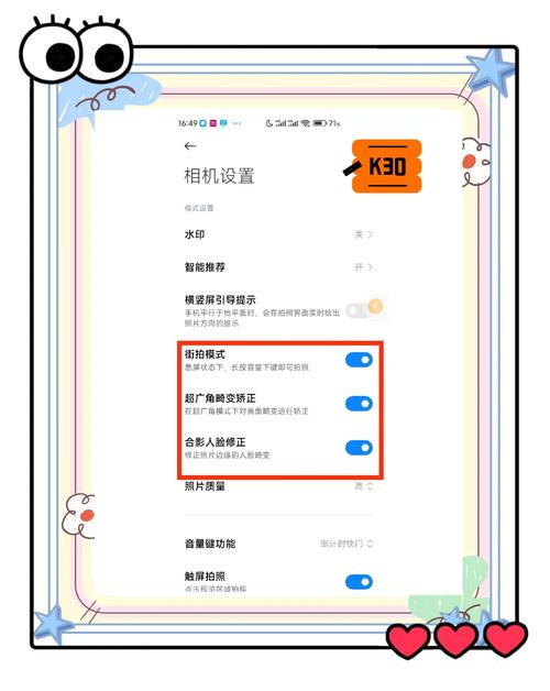 红米note12turbo如何设置4g网络