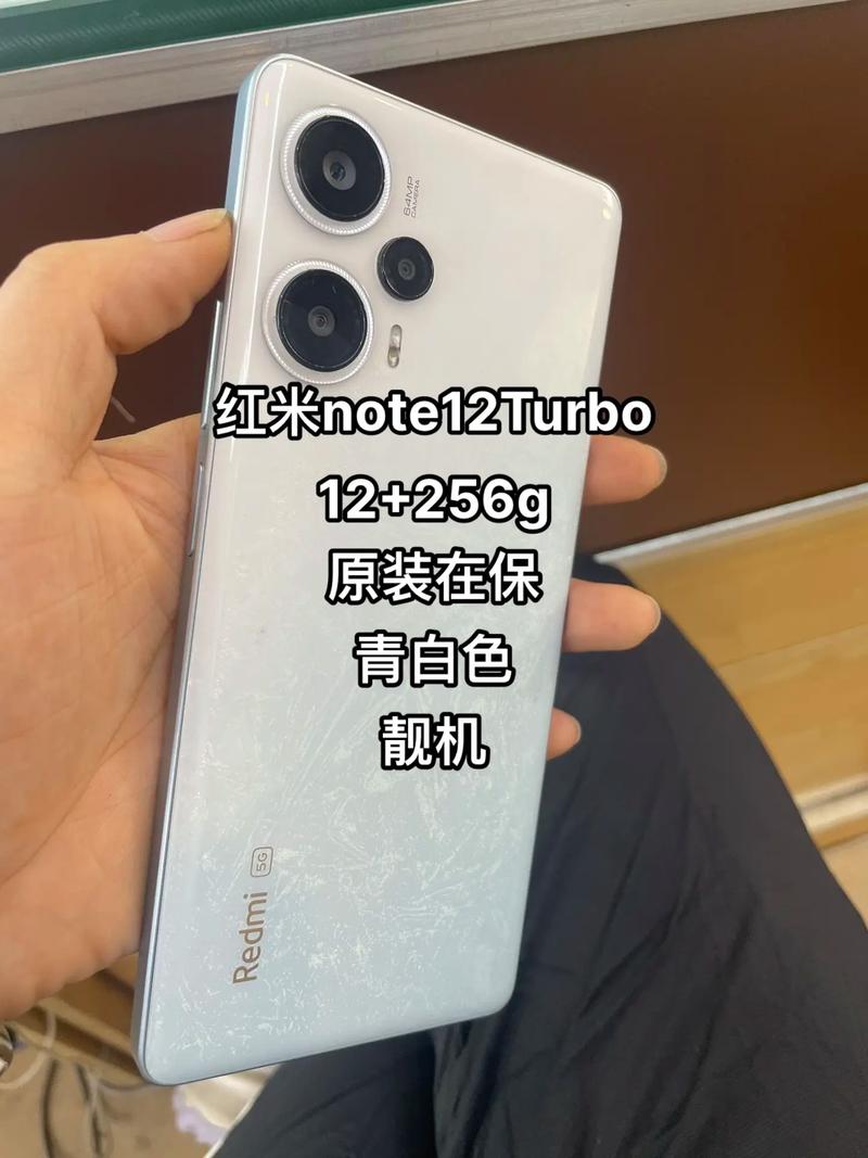 红米note12turbo卡2经常没信号