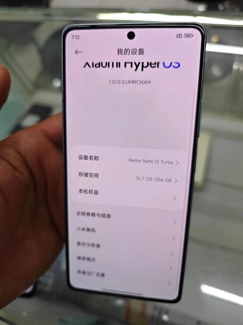 红米note12turbo5g在哪里关闭5g?