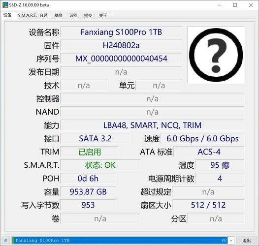 移动硬盘读取写入速度大概有多少?