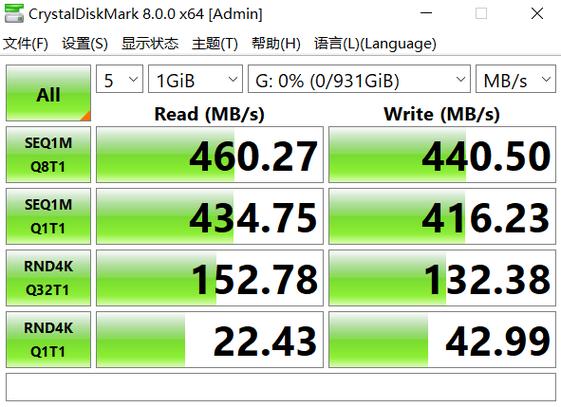移动硬盘一般速度多少