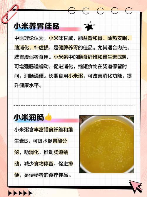 1岁宝宝每天早上吃小米粥和水煮蛋好吗