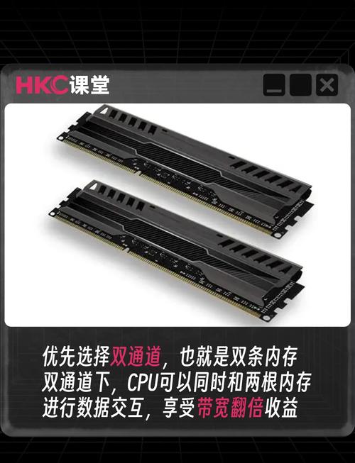 内存条两条8g和一条16g有区别吗