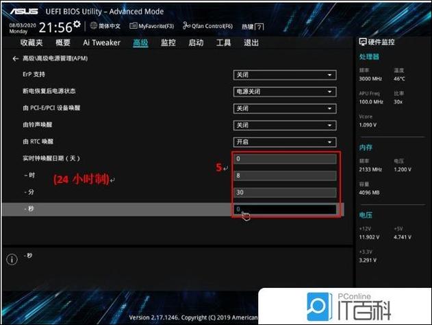 asus台式电脑怎么开机