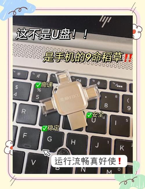 手机内存卡可以当成U盘用吗