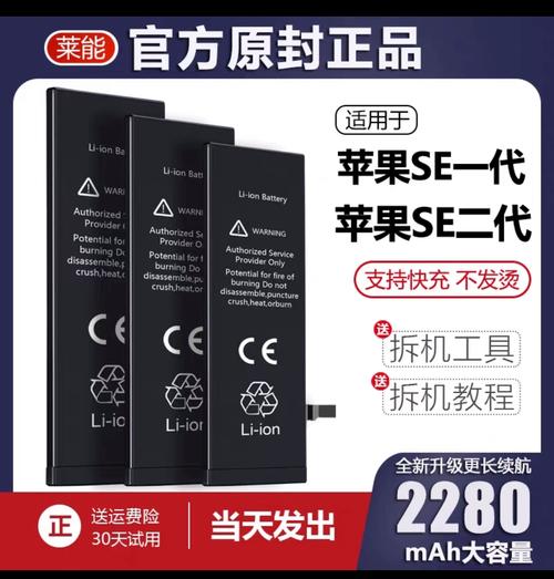 已经2025年了,iPhoneSE2还值得入手吗?