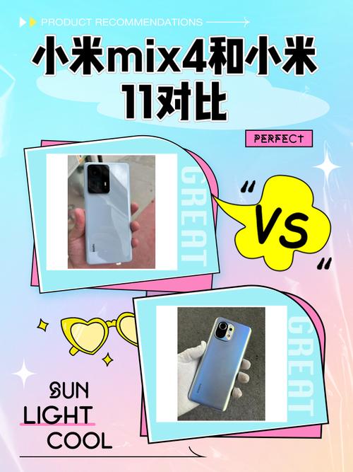 小米mix4和小米11ultra拍照哪个好-小米mix4和小米11ultra测评