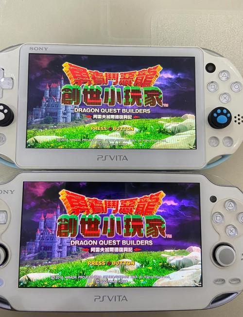 想入手一台PSVita,有些问题需要请教!