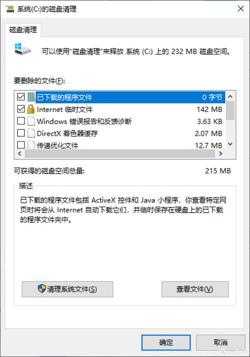 怎么用电脑里的设置清理垃圾怎么给电脑全面彻底的清理垃圾