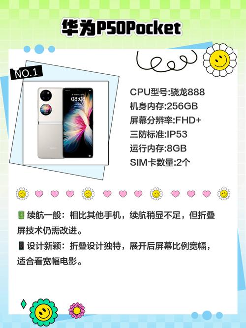 华为p系列哪款性价比比较高