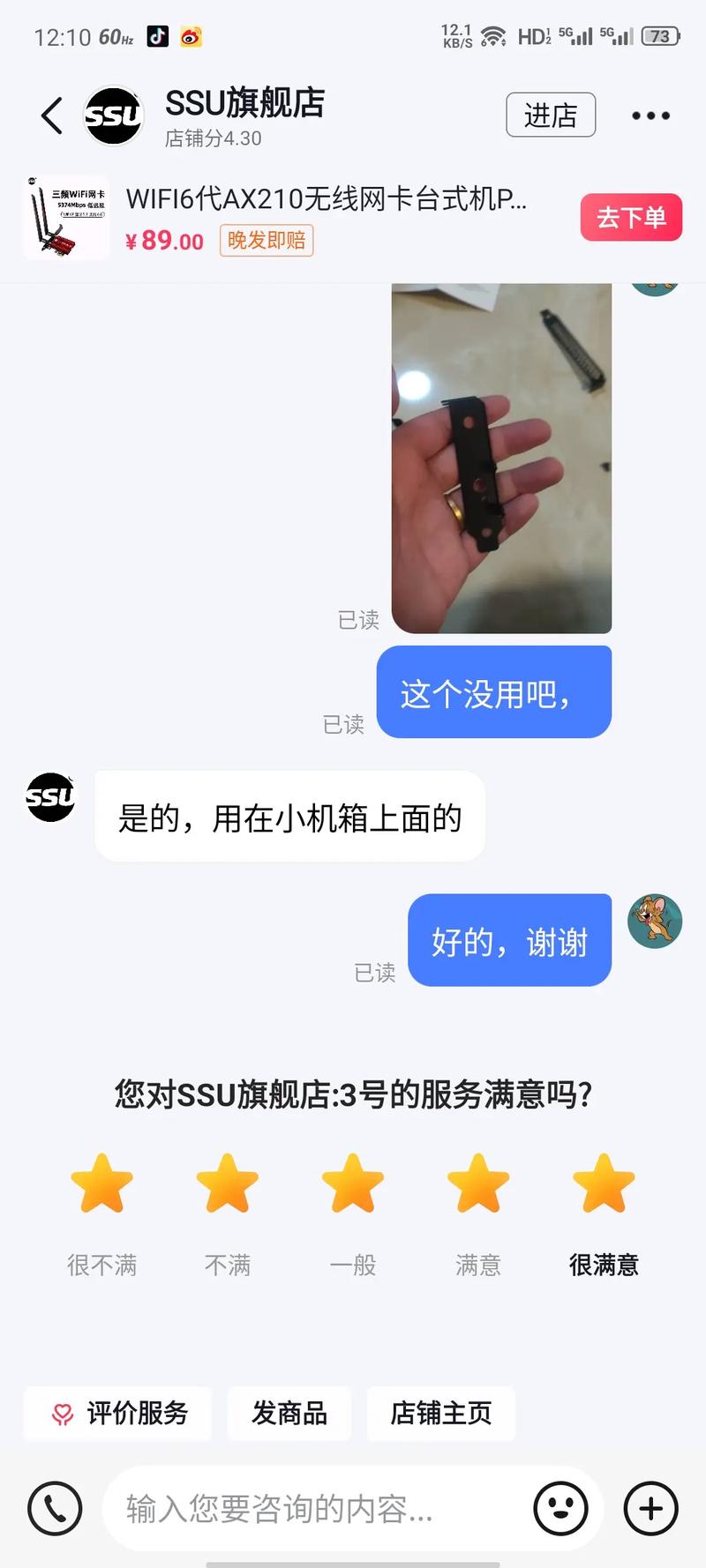 无线网卡哪种打游戏好用