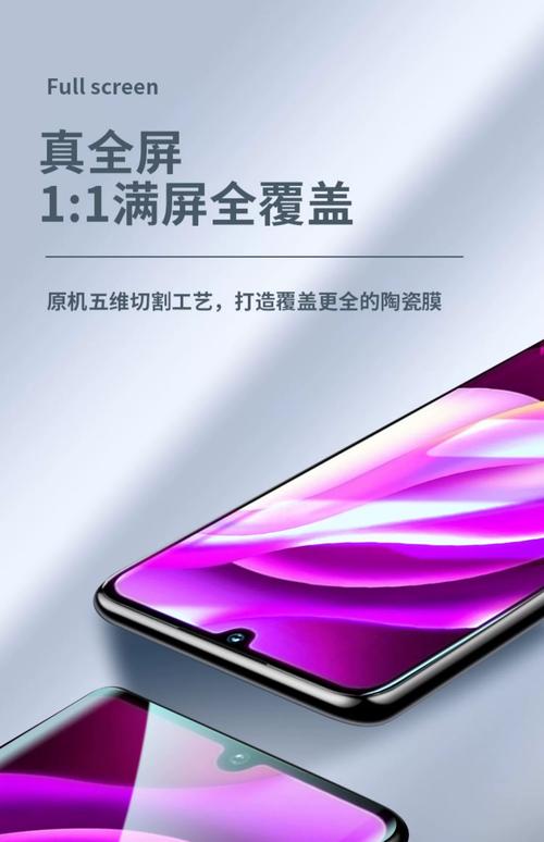 vivoy97屏幕是国产的吗