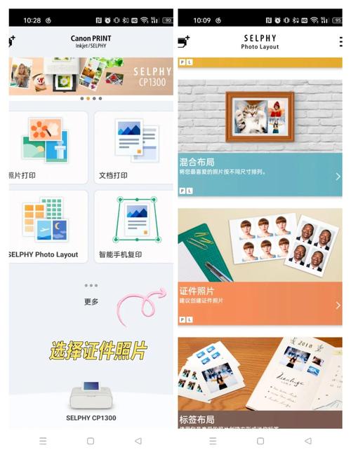 canoneos1300d的wifi使用方法是什么