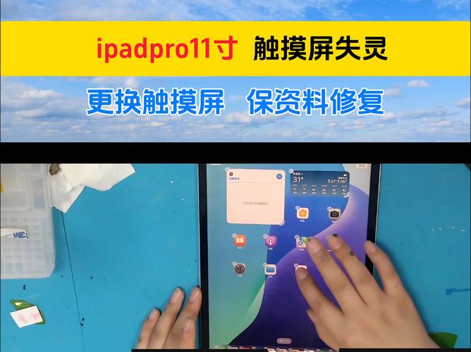 买个平板电脑怎么打不出来中文,请前辈指教