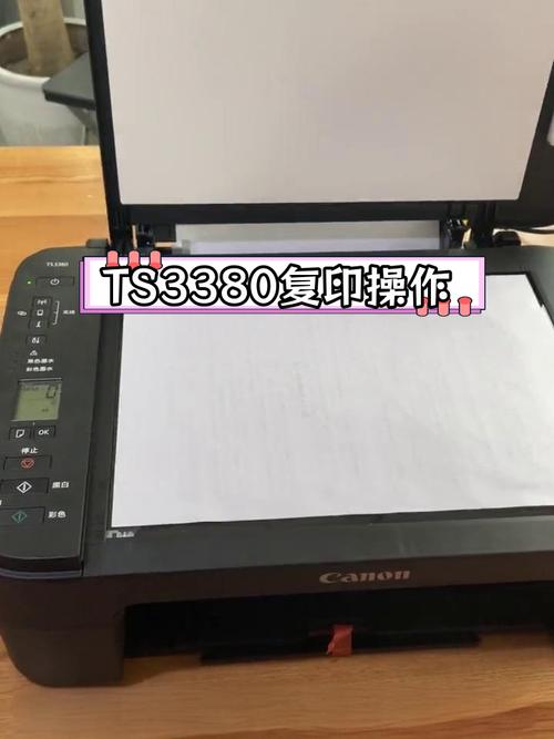 佳能打印机ts3380加墨水教程