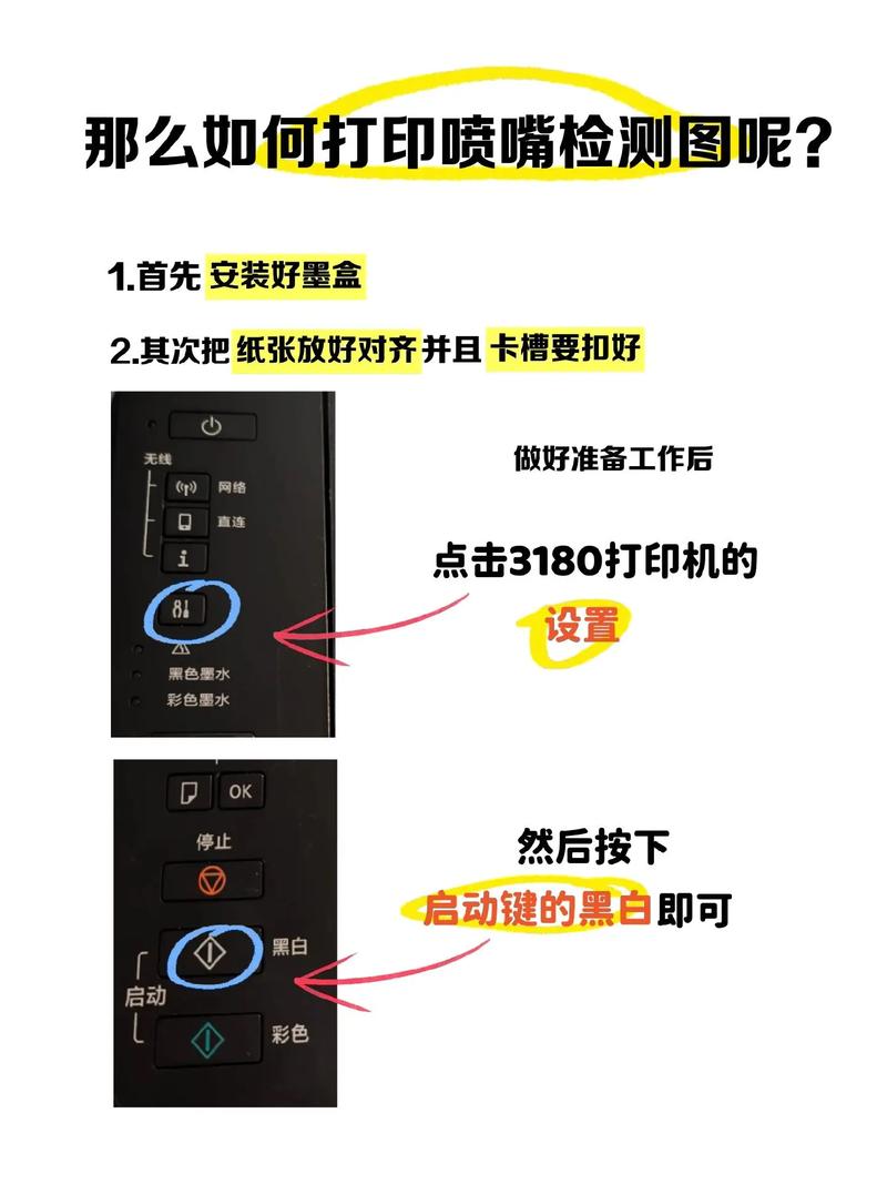 佳能ts3380怎么调打印格式