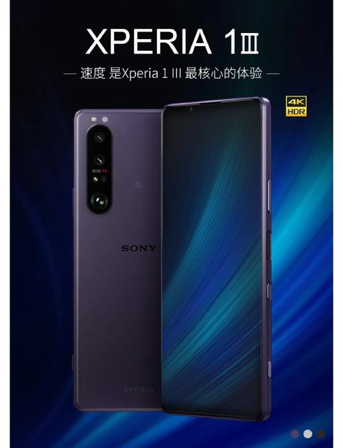 型号d6653索尼手机是一款什么型号机